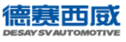 德(dé)賽西威
